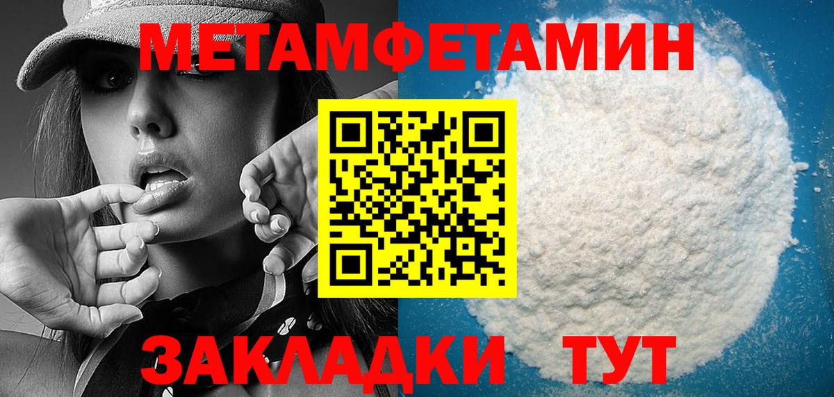 АМФЕТАМИН 97%  АМФ  Amphetamine  Барабинск  Вход с VPN 