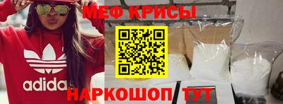 2c-b Славянск-на-Кубани