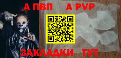 ПСИЛОЦИБИНОВЫЕ ГРИБЫ Славгород