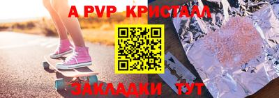 PSILOCYBIN Сланцы