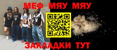 PSILOCYBIN Сланцы