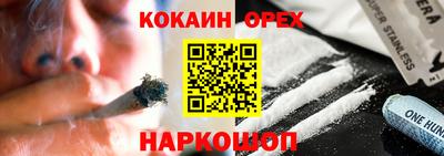 ПСИЛОЦИБИНОВЫЕ ГРИБЫ Славгород