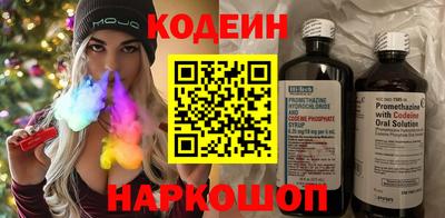 2c-b Славянск-на-Кубани