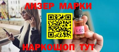 PSILOCYBIN Сланцы