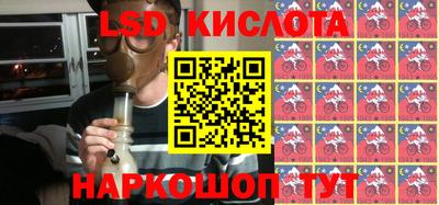 ПСИЛОЦИБИНОВЫЕ ГРИБЫ Славгород