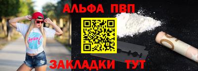 ПСИЛОЦИБИНОВЫЕ ГРИБЫ Славгород