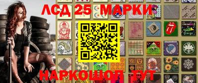 PSILOCYBIN Сланцы