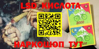 ПСИЛОЦИБИНОВЫЕ ГРИБЫ Славгород