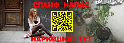 PSILOCYBIN Сланцы
