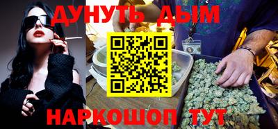 ПСИЛОЦИБИНОВЫЕ ГРИБЫ Славгород