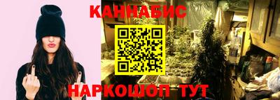 2c-b Славянск-на-Кубани