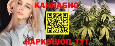ПСИЛОЦИБИНОВЫЕ ГРИБЫ Славгород