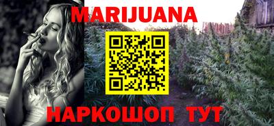 ПСИЛОЦИБИНОВЫЕ ГРИБЫ Славгород