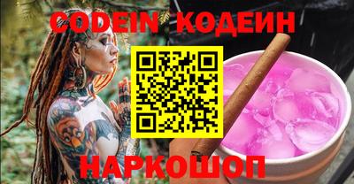 ПСИЛОЦИБИНОВЫЕ ГРИБЫ Славгород