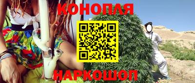2c-b Славянск-на-Кубани