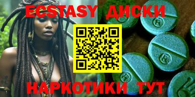 2c-b Славянск-на-Кубани