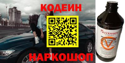 PSILOCYBIN Сланцы