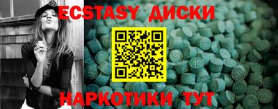 PSILOCYBIN Сланцы
