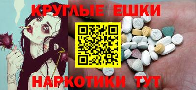 2c-b Славянск-на-Кубани