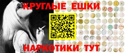 PSILOCYBIN Сланцы