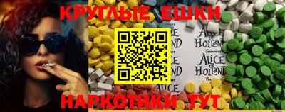 ПСИЛОЦИБИНОВЫЕ ГРИБЫ Славгород