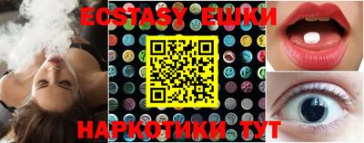 2c-b Славянск-на-Кубани