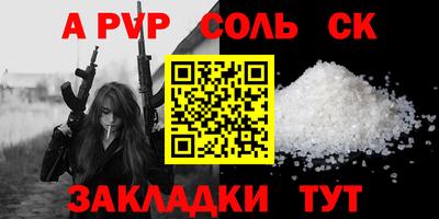 ПСИЛОЦИБИНОВЫЕ ГРИБЫ Славгород
