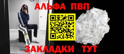 PSILOCYBIN Сланцы