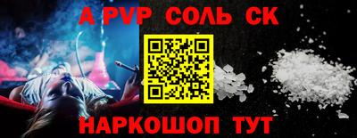 PSILOCYBIN Сланцы