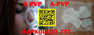 PSILOCYBIN Сланцы