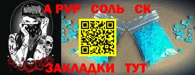 PSILOCYBIN Сланцы