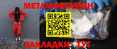ПСИЛОЦИБИНОВЫЕ ГРИБЫ Славгород