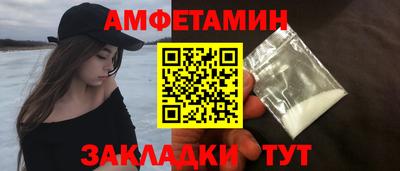 2c-b Славянск-на-Кубани