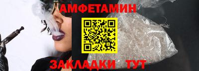 2c-b Славянск-на-Кубани