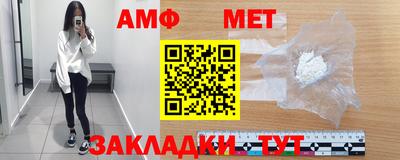 ПСИЛОЦИБИНОВЫЕ ГРИБЫ Славгород