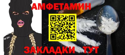 PSILOCYBIN Сланцы