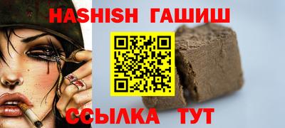 PSILOCYBIN Сланцы