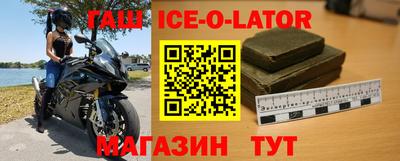 ПСИЛОЦИБИНОВЫЕ ГРИБЫ Славгород