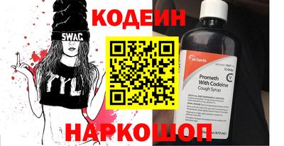 ПСИЛОЦИБИНОВЫЕ ГРИБЫ Славгород
