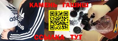 PSILOCYBIN Сланцы