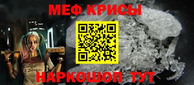 2c-b Славянск-на-Кубани
