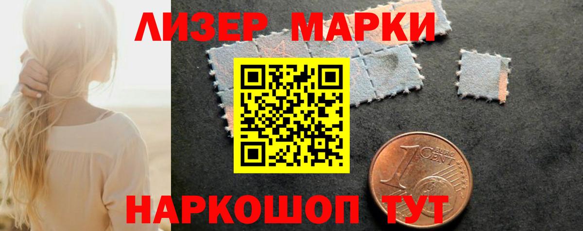 ЛСД экстази  LSD-25 экстази ecstasy  ЛСД экстази кислота  Вход с VPN  Барабинск 