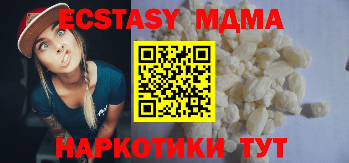 ГАШ  ЭКСТАЗИ  Гашиш  НБОМе  Барабинск  Вход с VPN  Бошки Шишки  Мефедрон кристаллы 