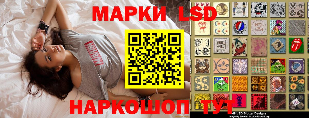 Марки N-bome  Вход с VPN  Барабинск  Наркотические марки 1,8мг 
