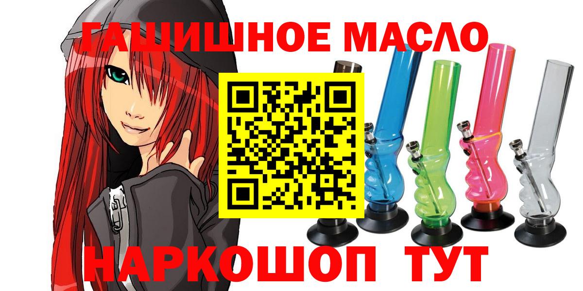 Барабинск  ТГК жижа  Вход с VPN 