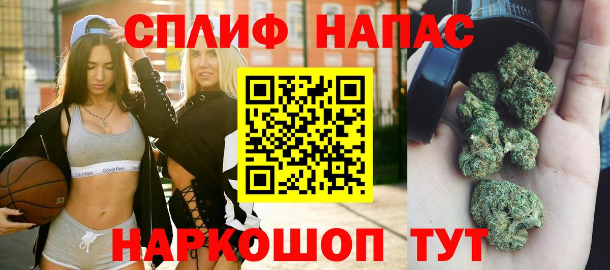 Бошки марихуана конопля Барабинск
