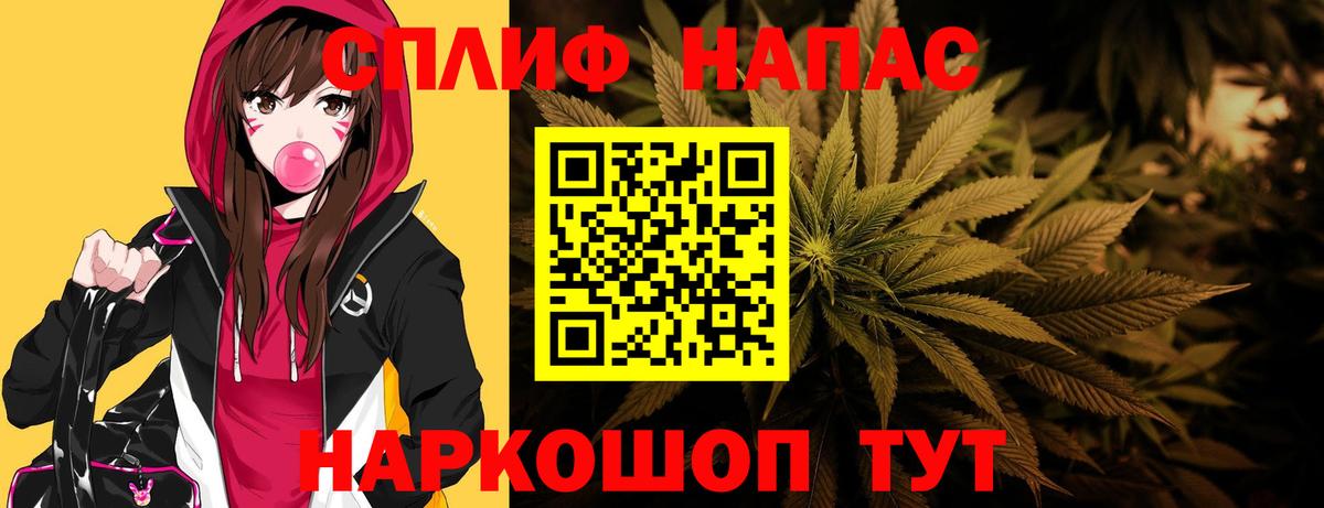 Барабинск  Бошки марихуана план  Канабис OG Kush  Конопля OG Kush  Вход с VPN  Канабис THC 21% 